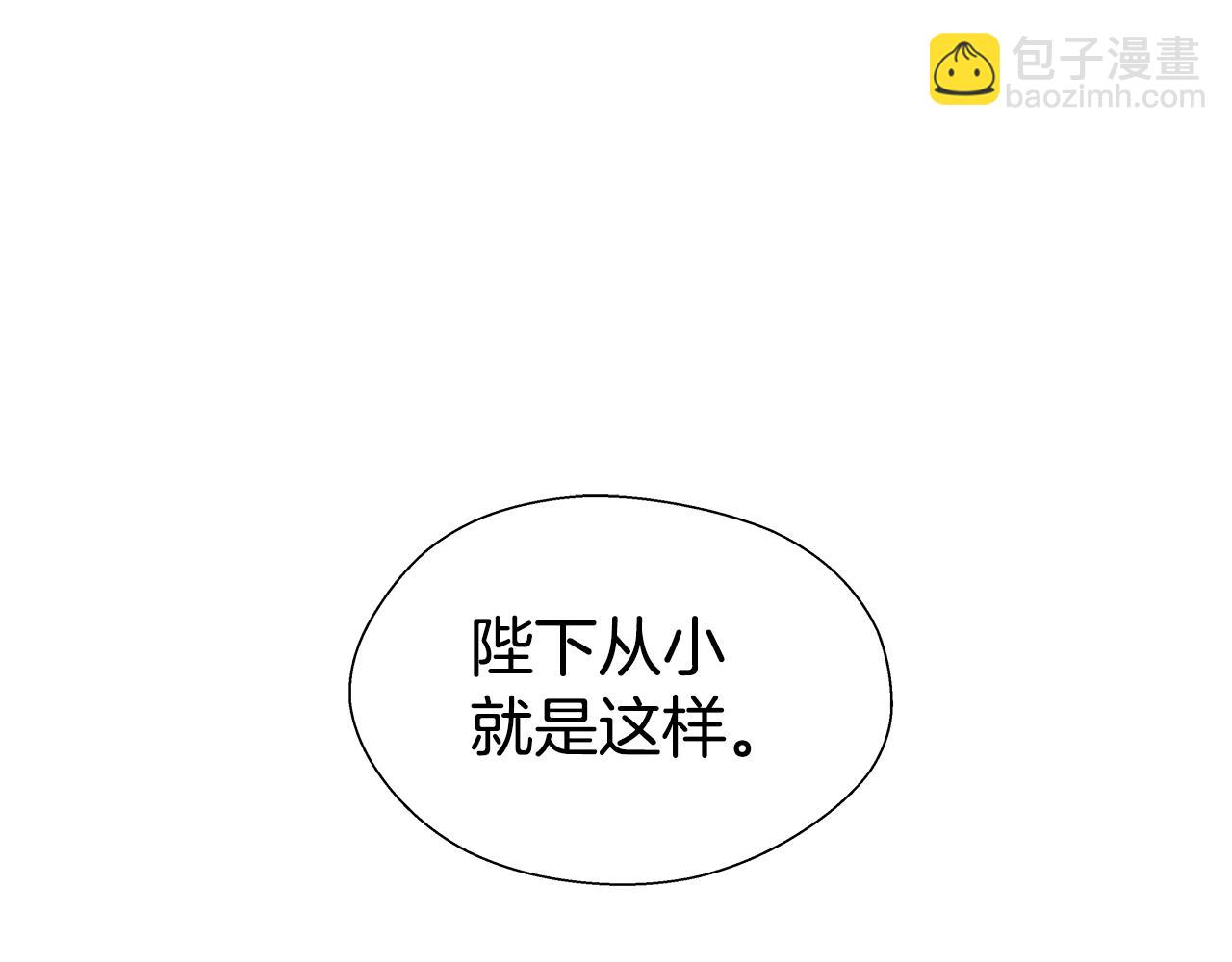 第32话 那个人类12