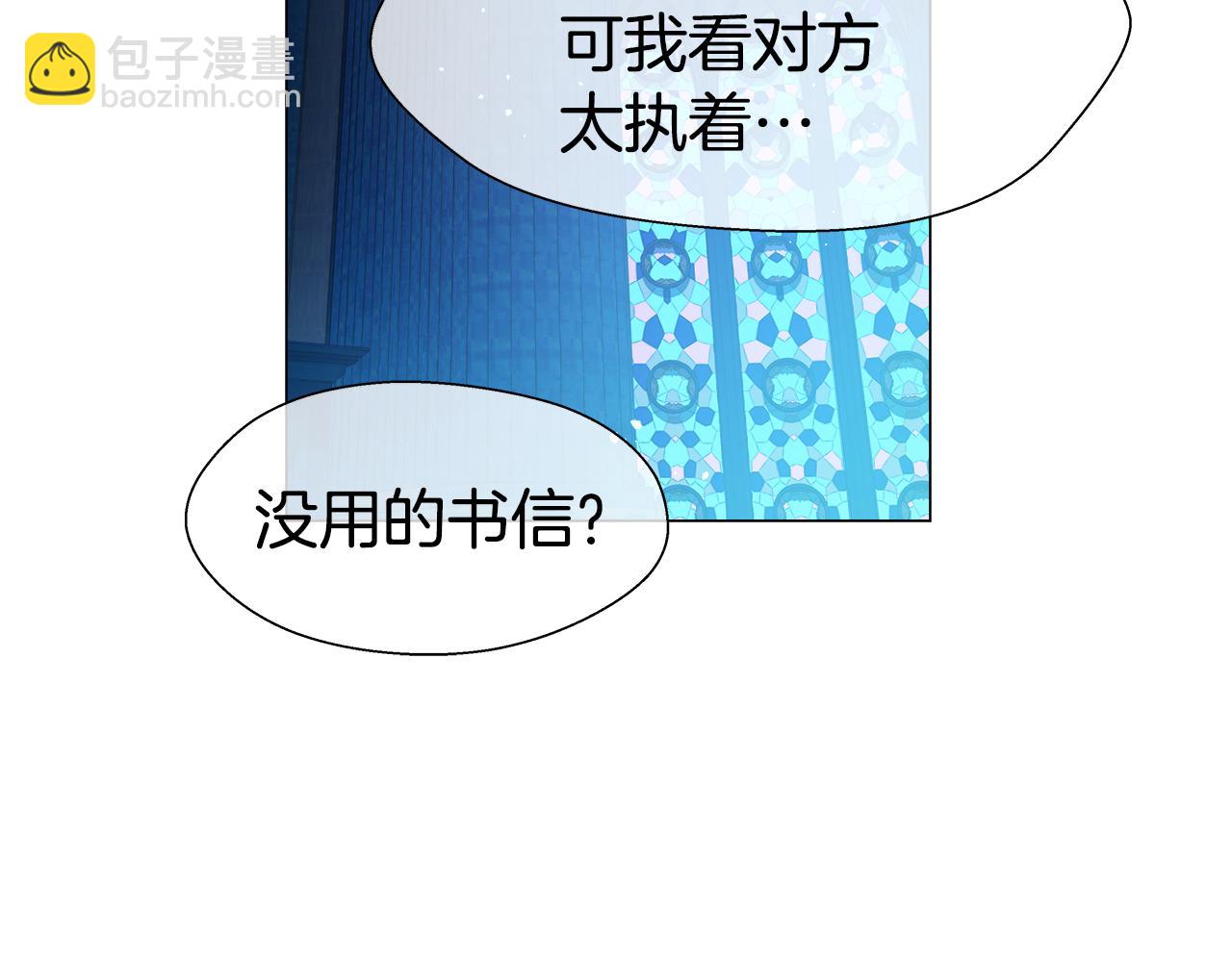 第32话 那个人类120