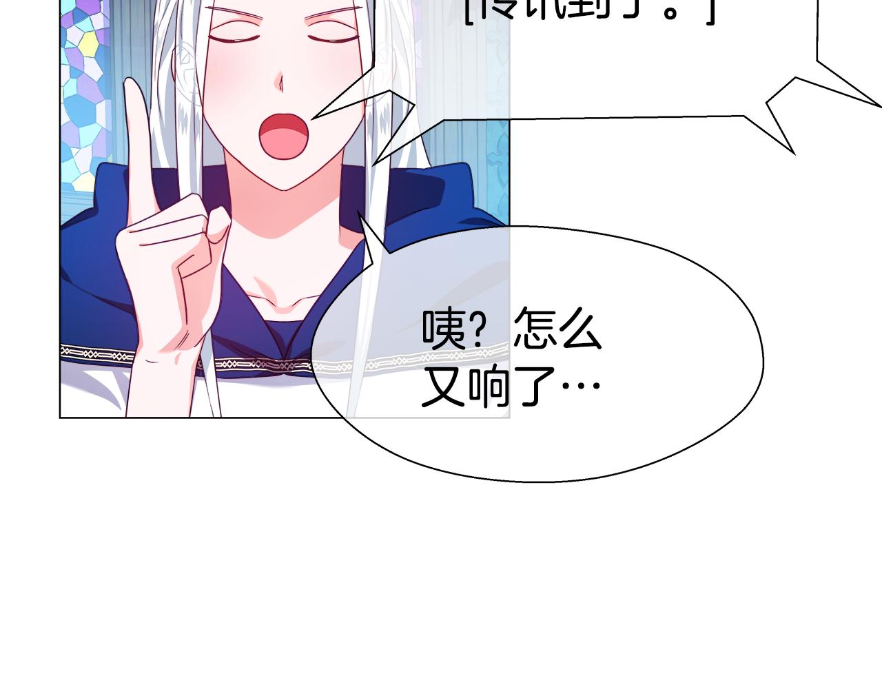 第32话 那个人类123