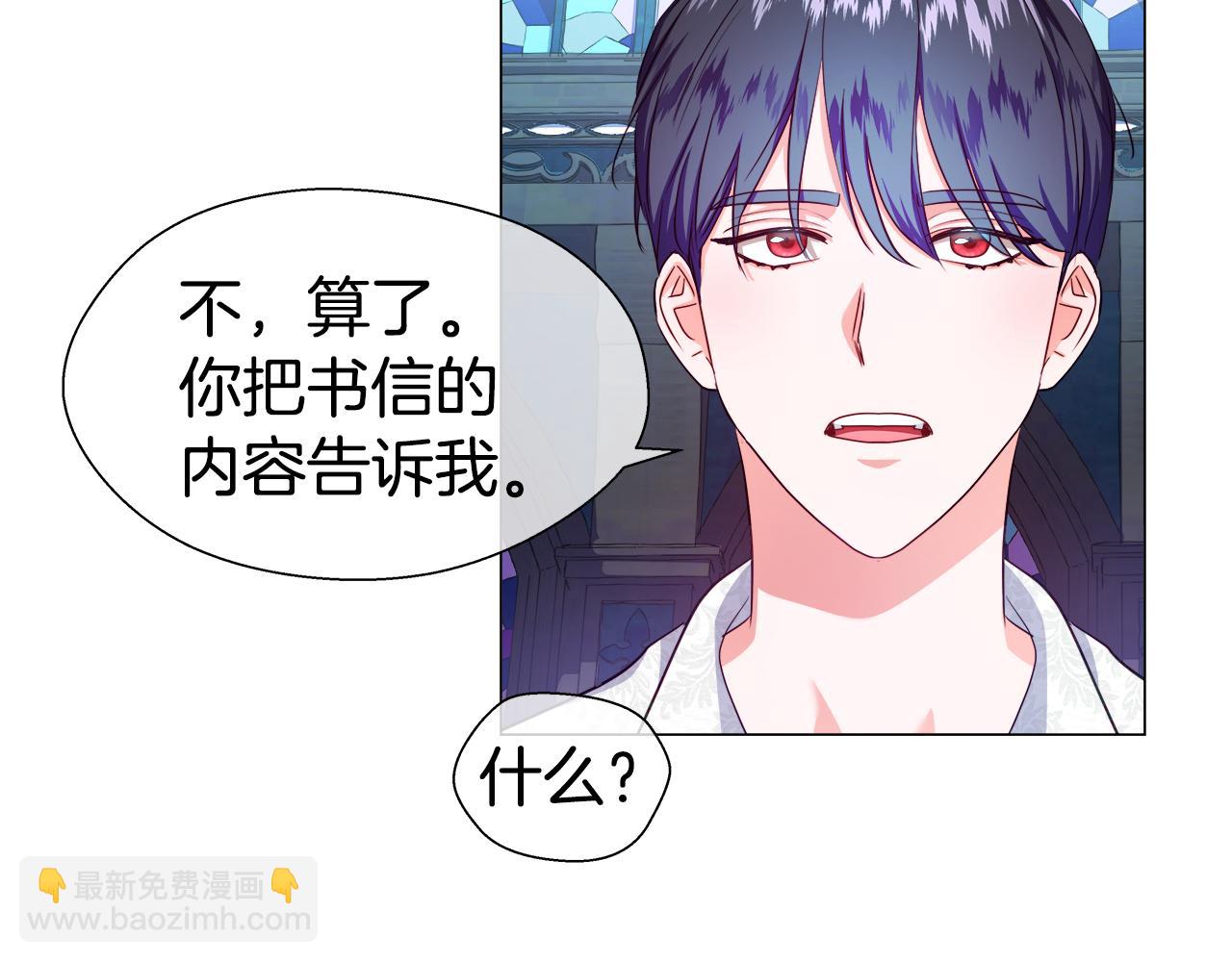 第32话 那个人类128