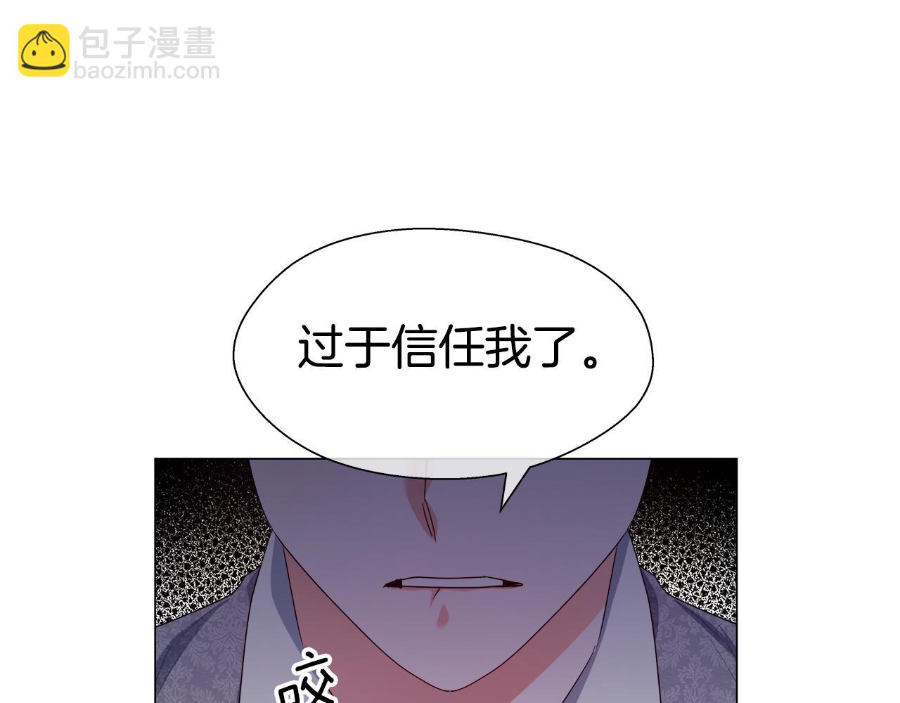 第32话 那个人类13