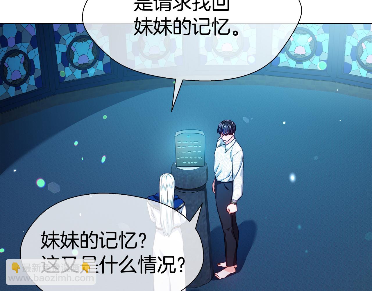 第32话 那个人类130