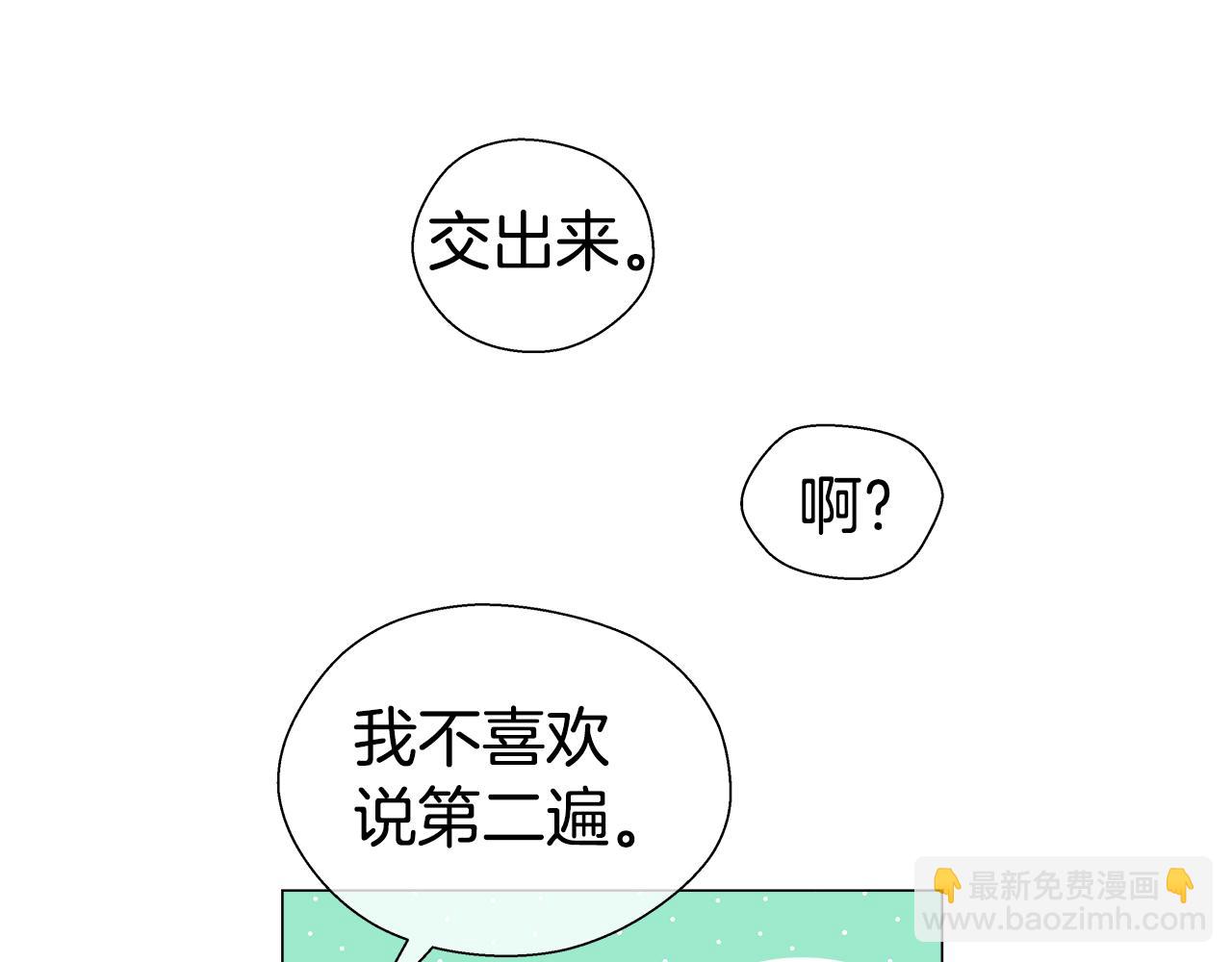 第32话 那个人类132