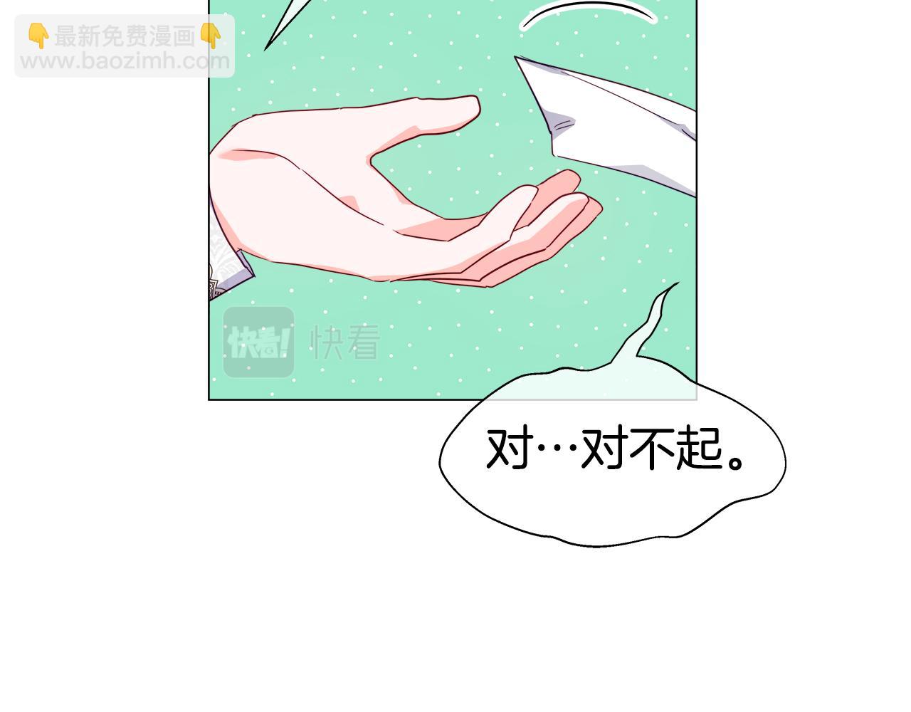 第32话 那个人类133