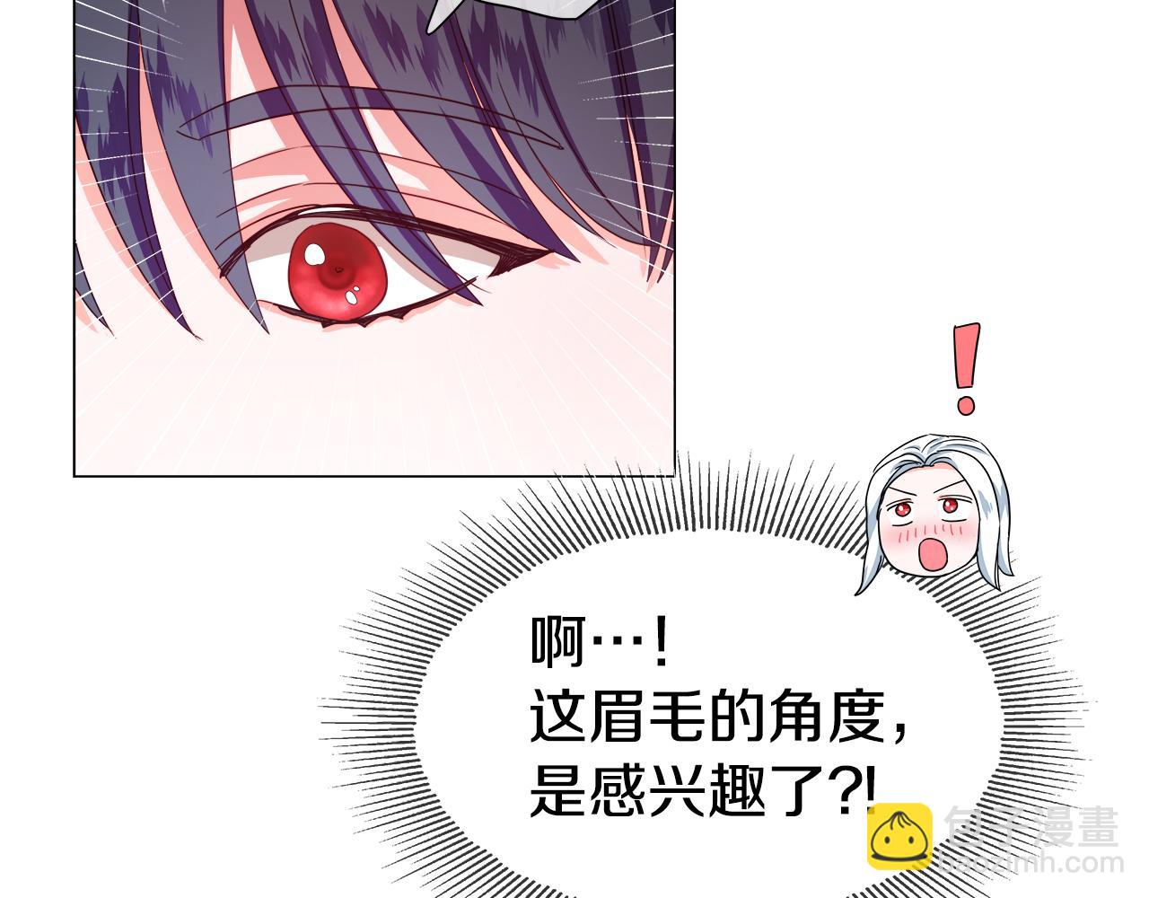 第32话 那个人类138