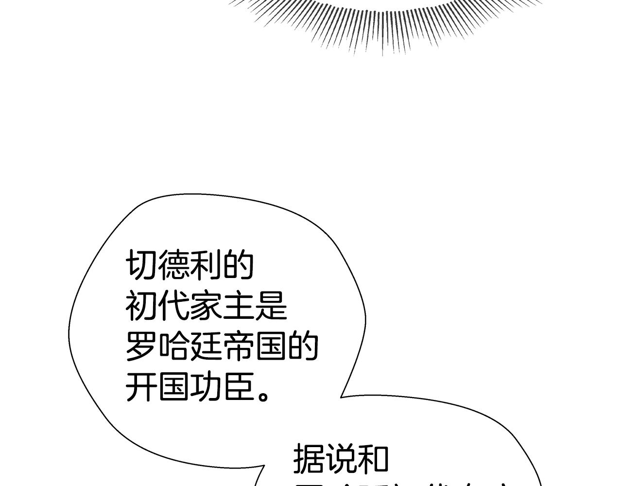第32话 那个人类139