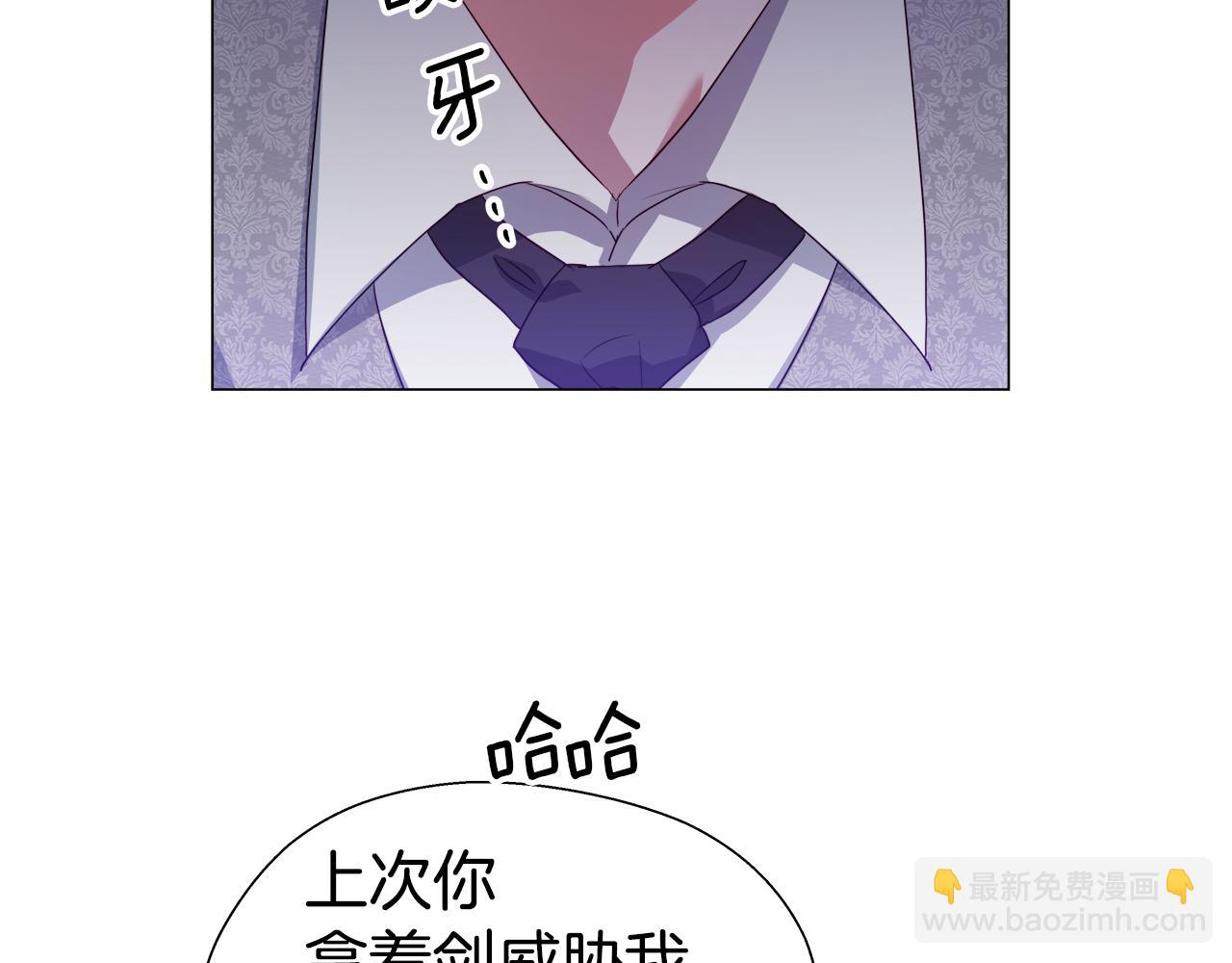 第32话 那个人类14