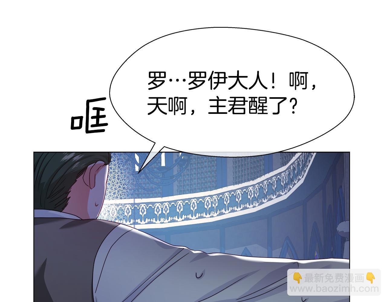 第32话 那个人类146