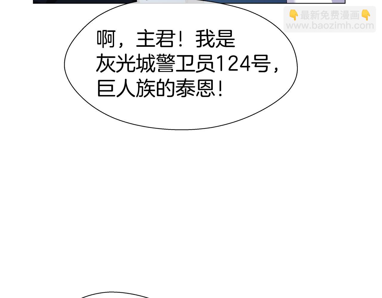 第32话 那个人类148