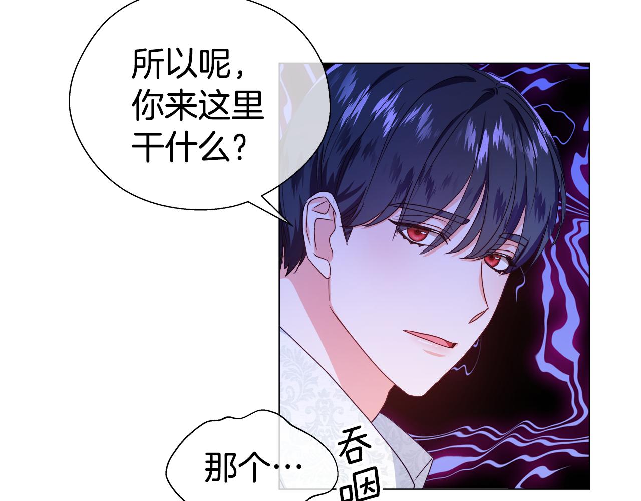 第32话 那个人类149