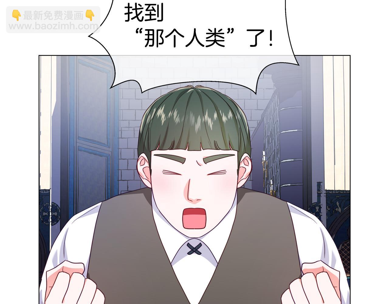 第32话 那个人类151