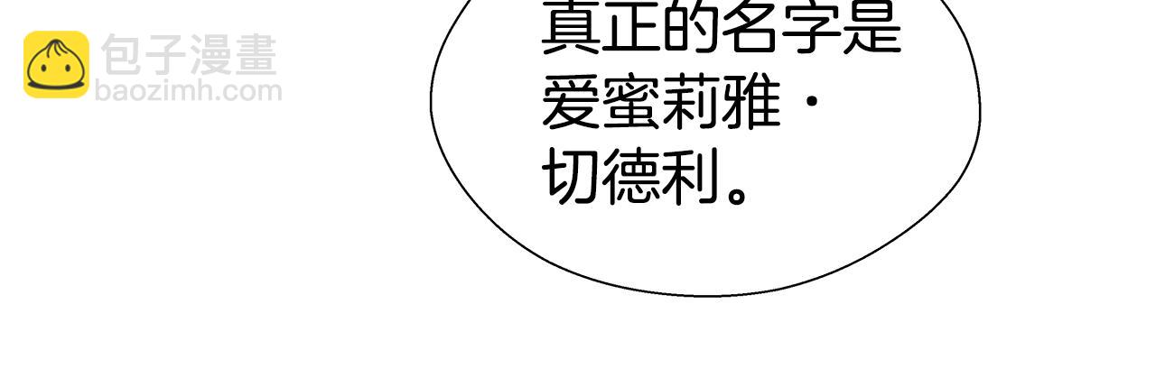 第32话 那个人类157