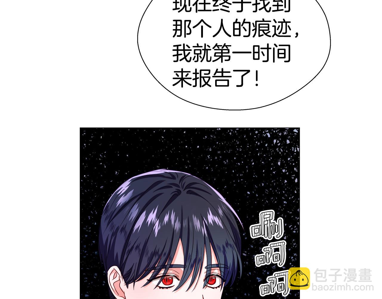 第32话 那个人类158