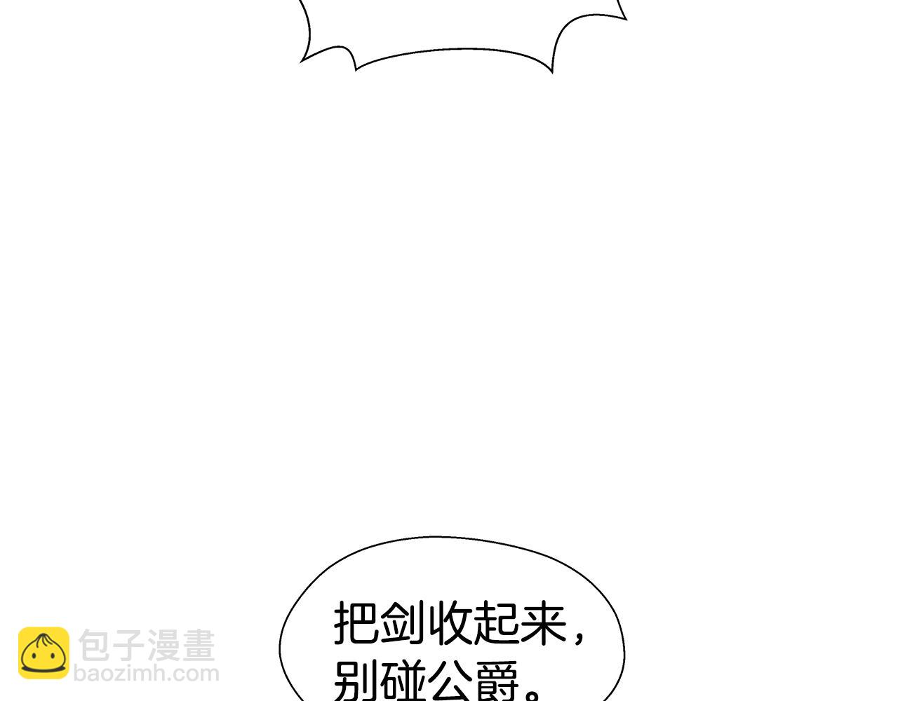 第32话 那个人类2