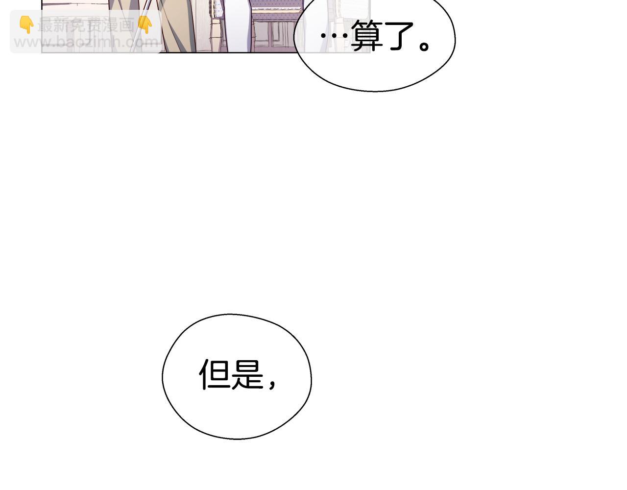 第32话 那个人类22