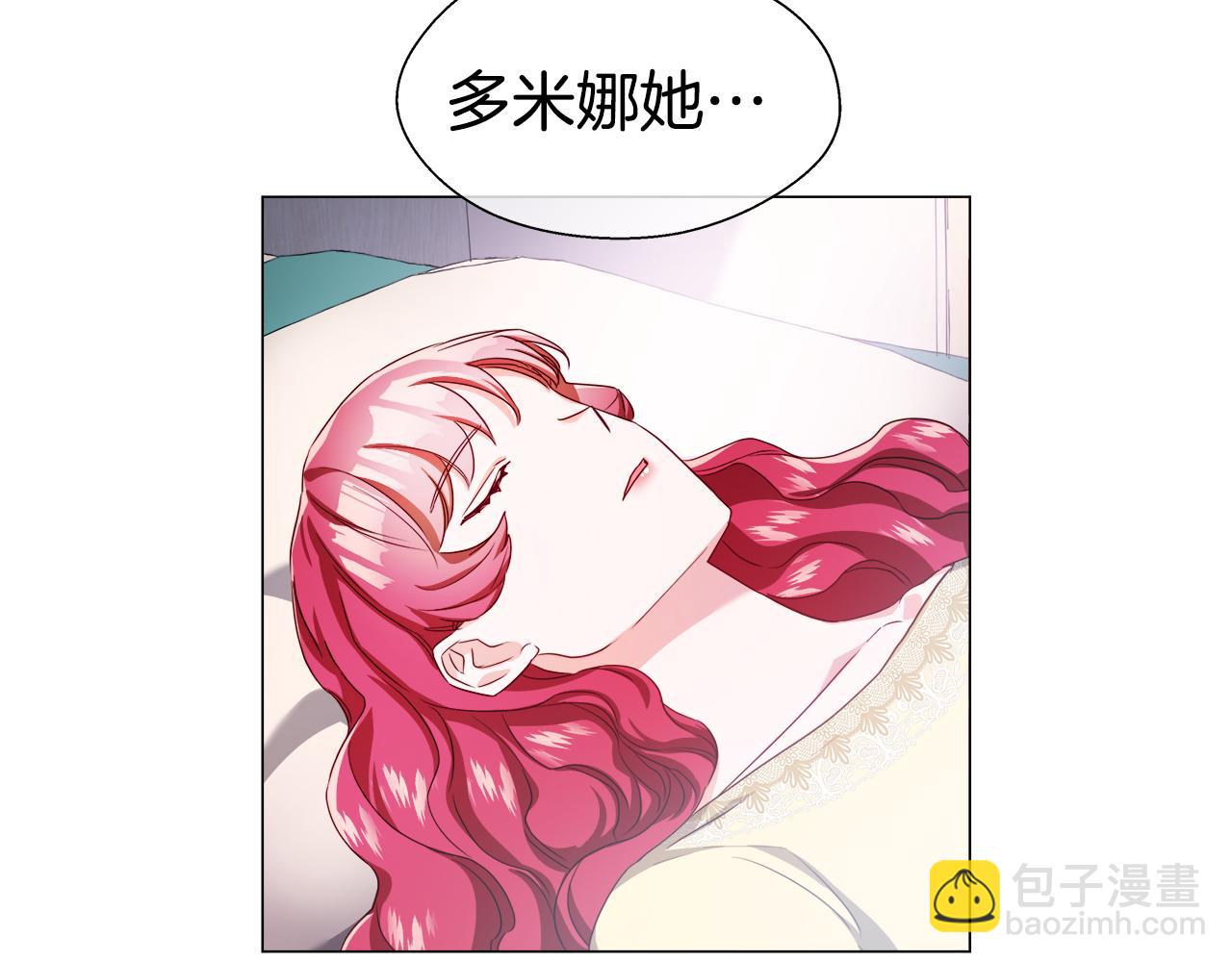 第32话 那个人类32