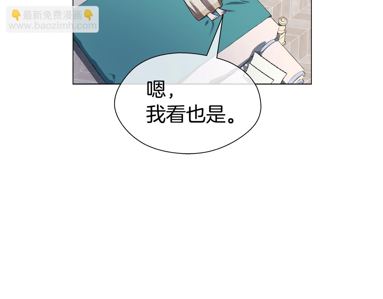 第32话 那个人类35