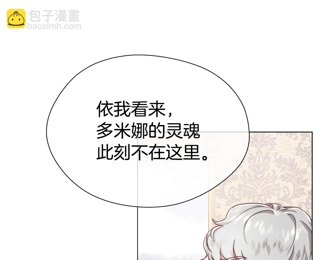 第32话 那个人类37