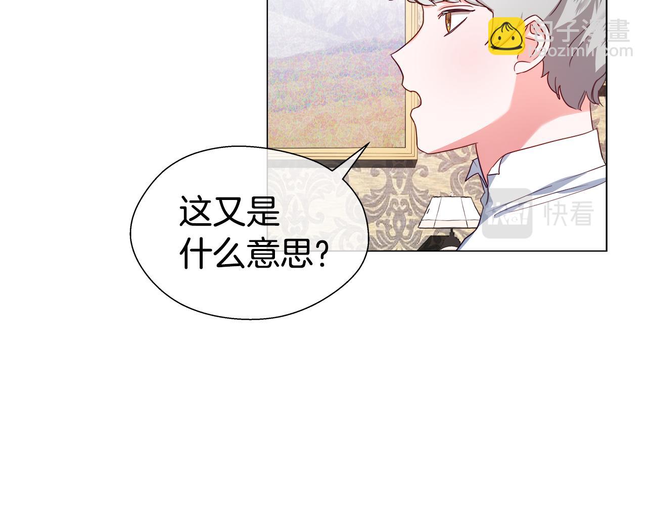 第32话 那个人类38