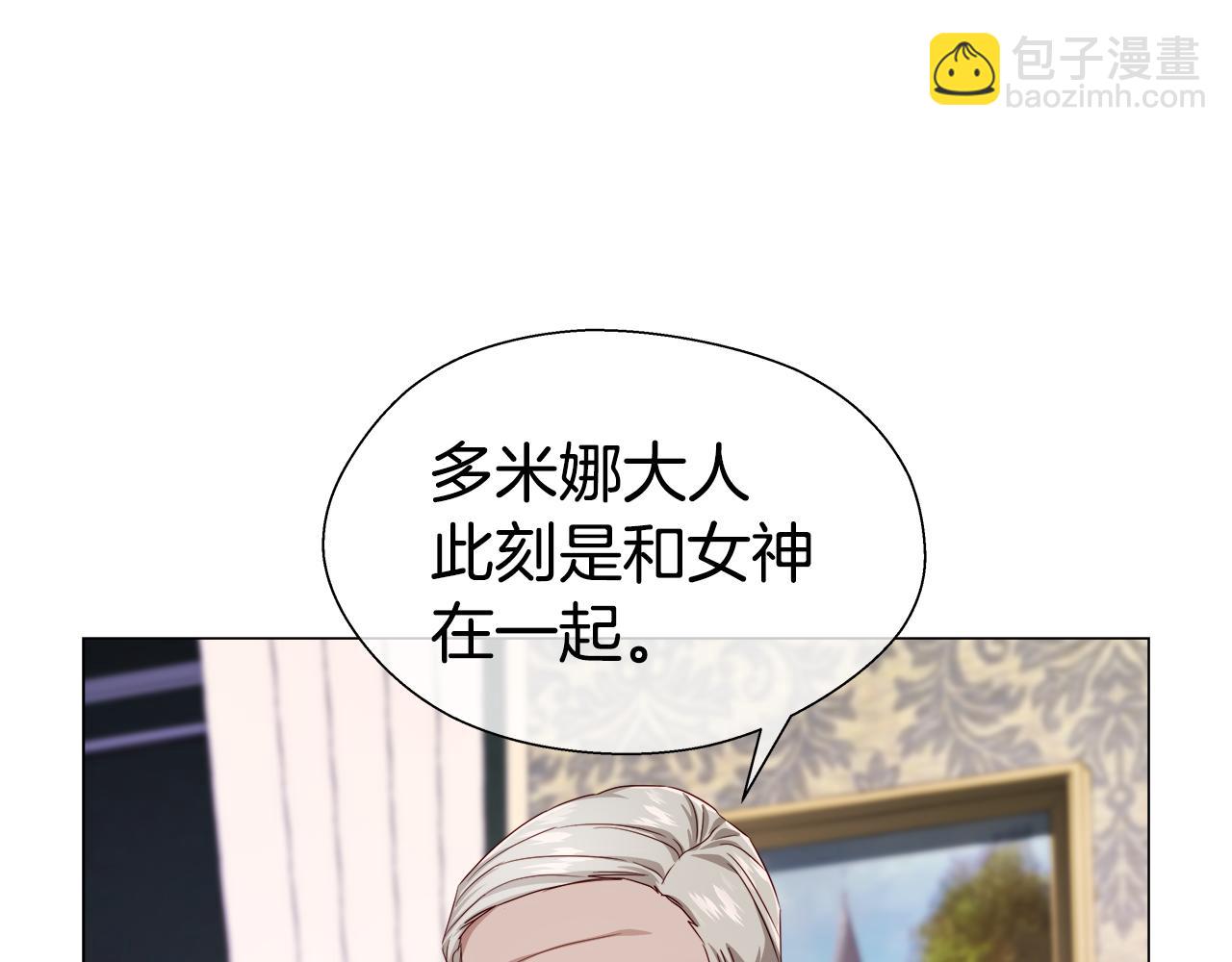 第32话 那个人类39