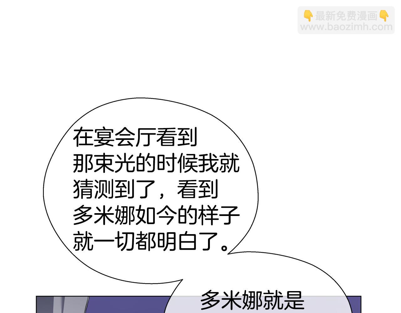 第32话 那个人类42