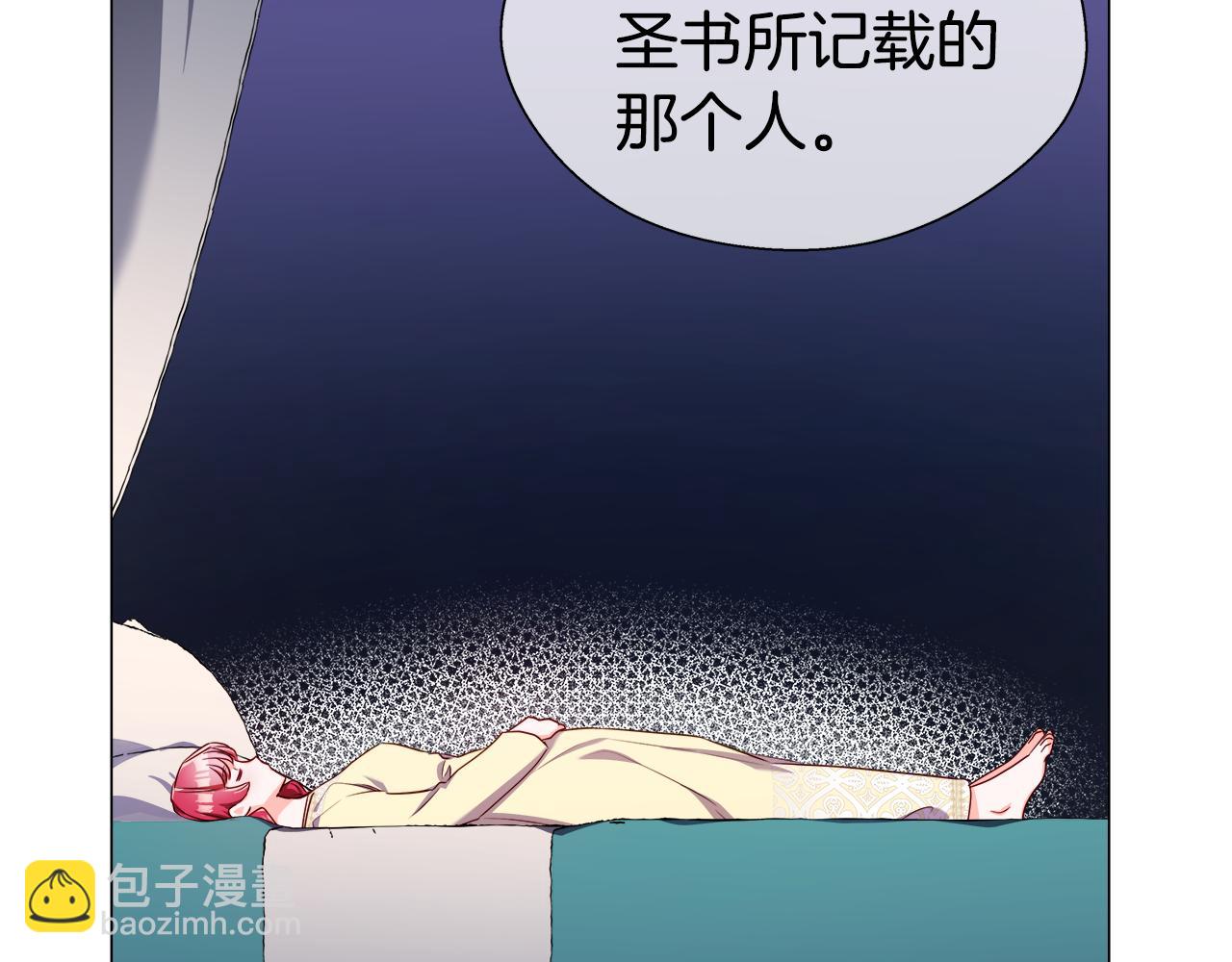 第32话 那个人类43