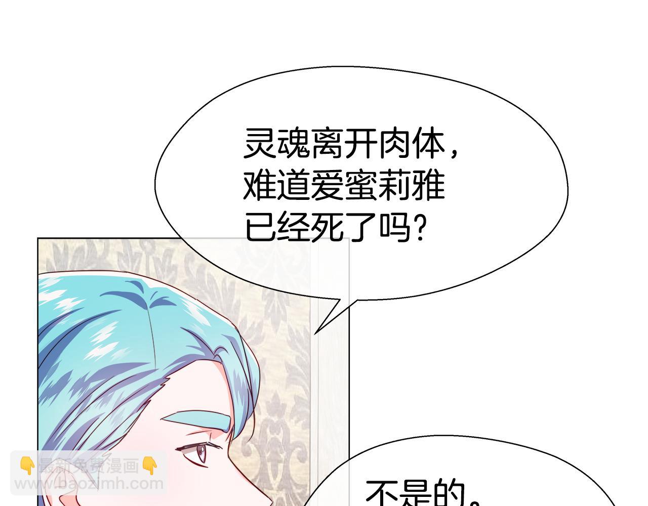 第32话 那个人类49