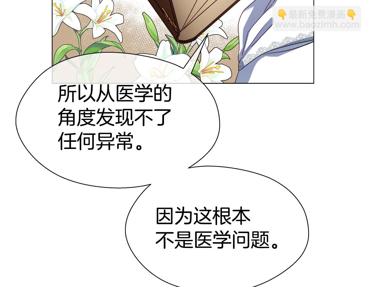 第32话 那个人类51