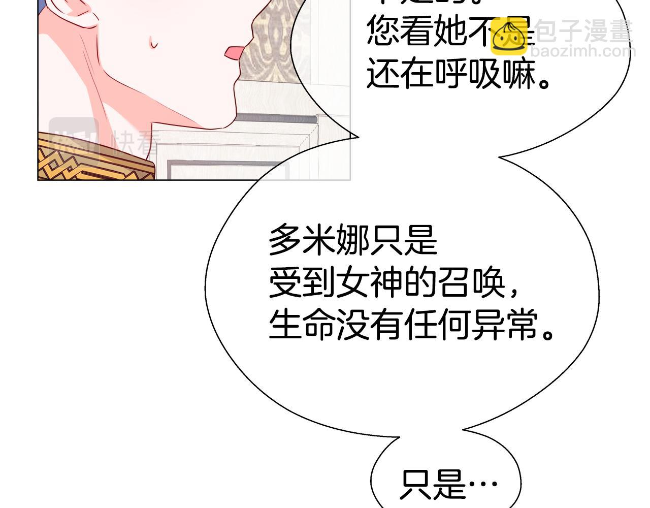 第32话 那个人类54