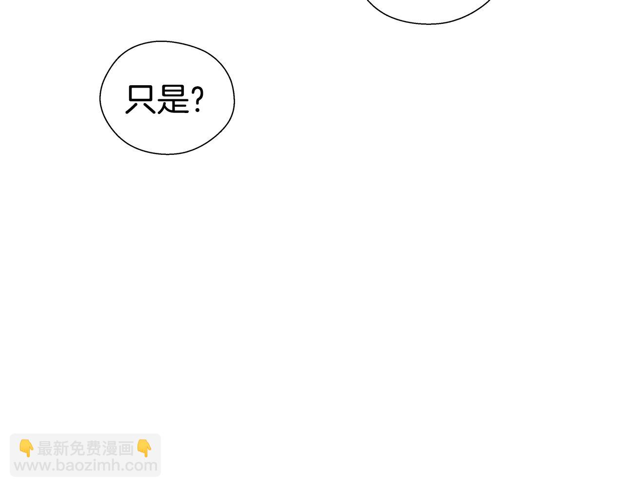 第32话 那个人类55