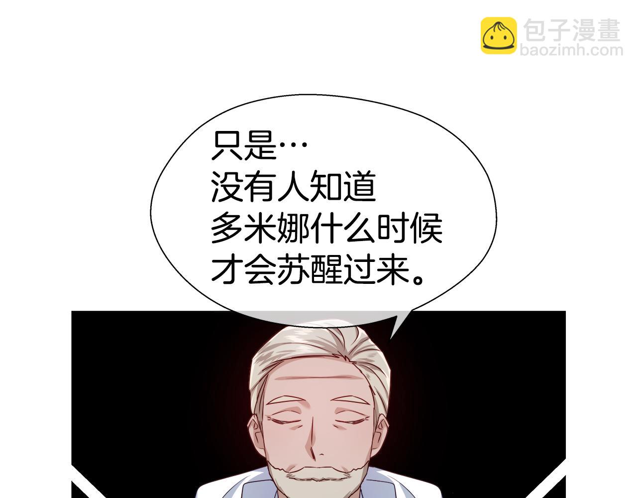 第32话 那个人类56