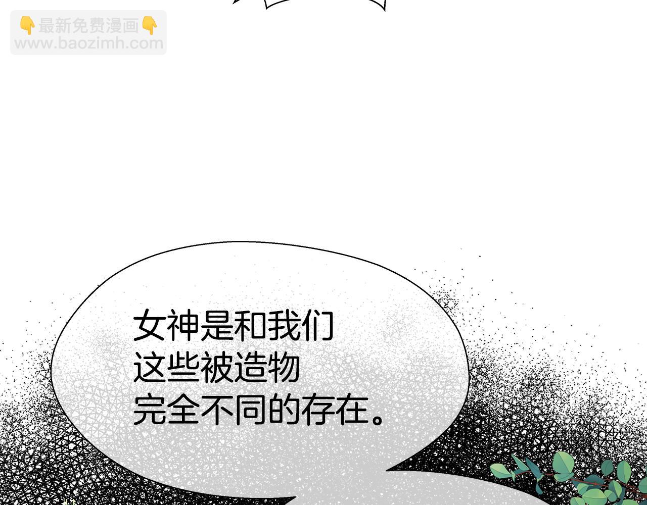 第32话 那个人类58