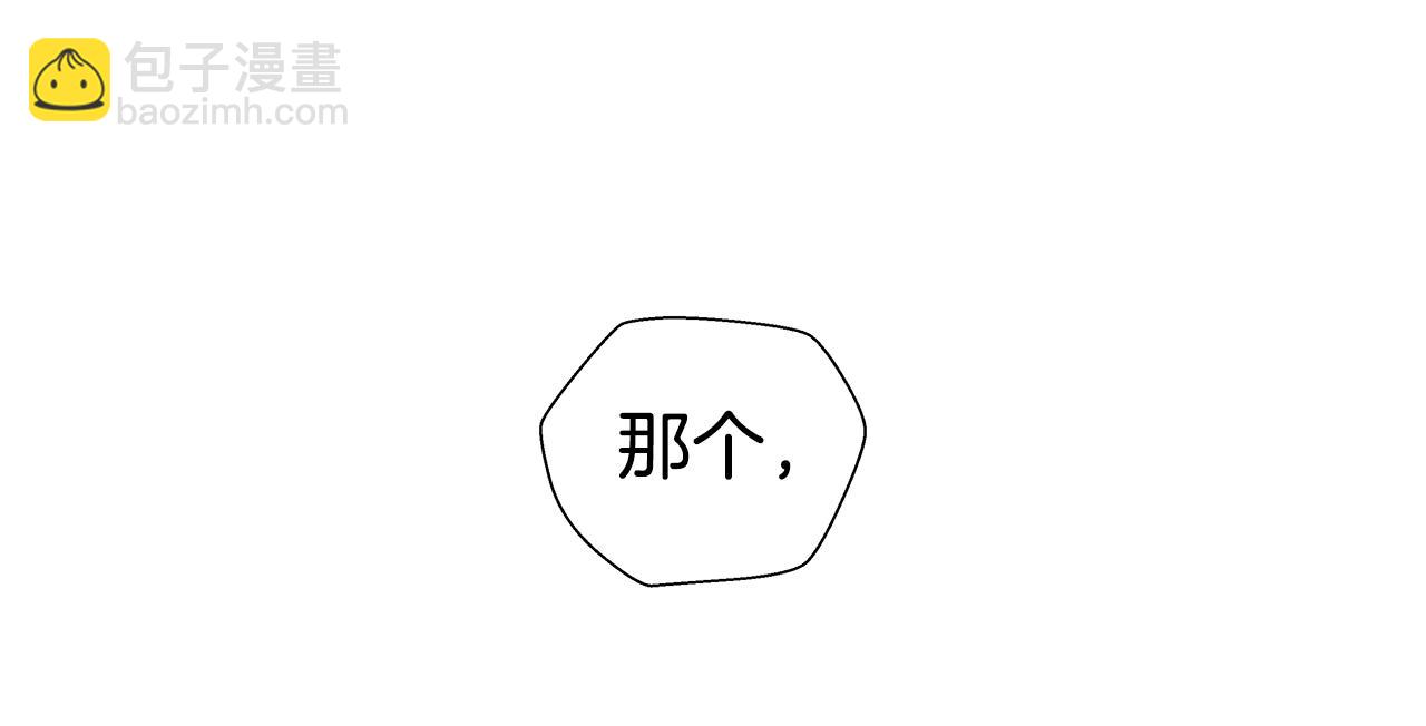 第32话 那个人类64