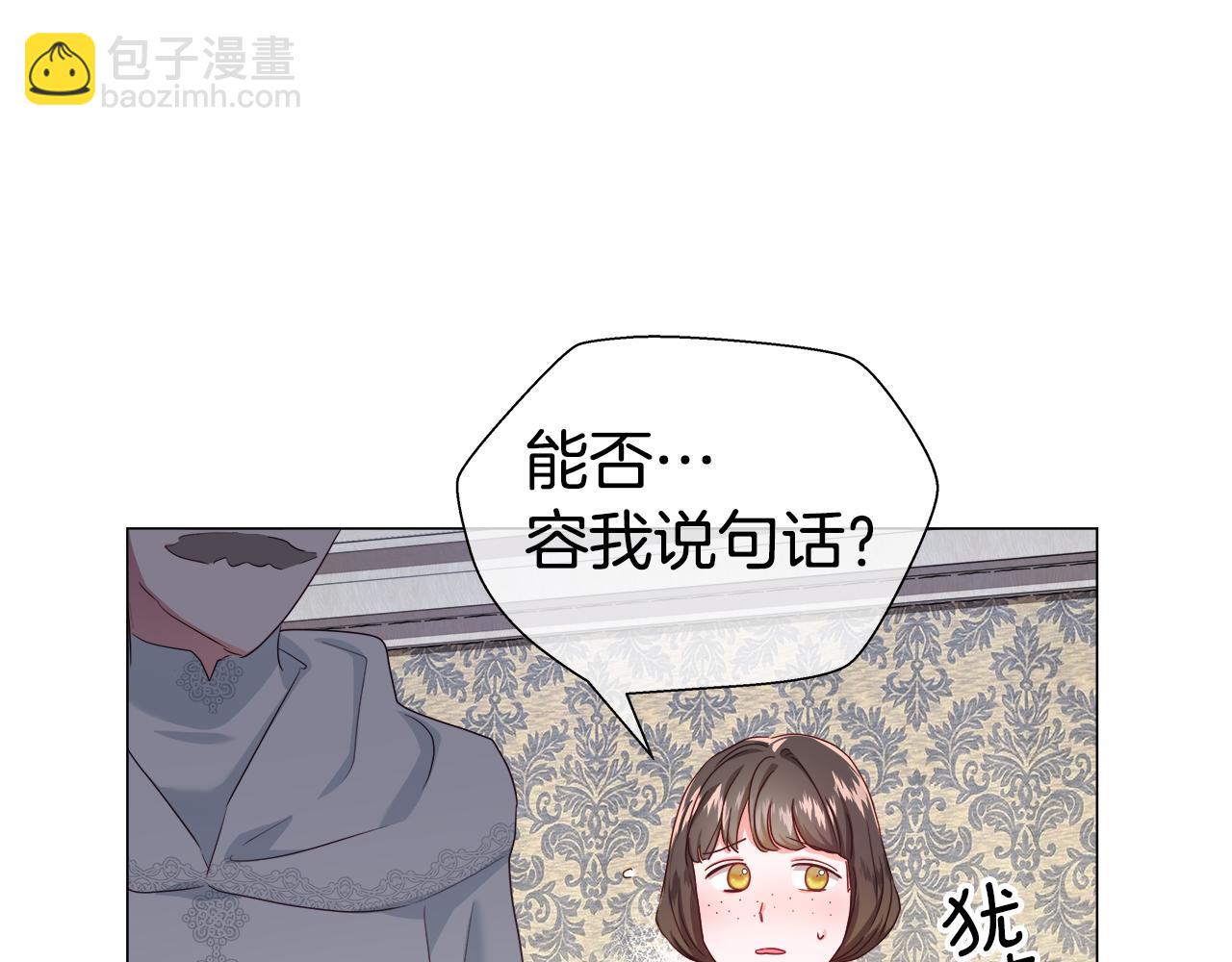 第32话 那个人类65