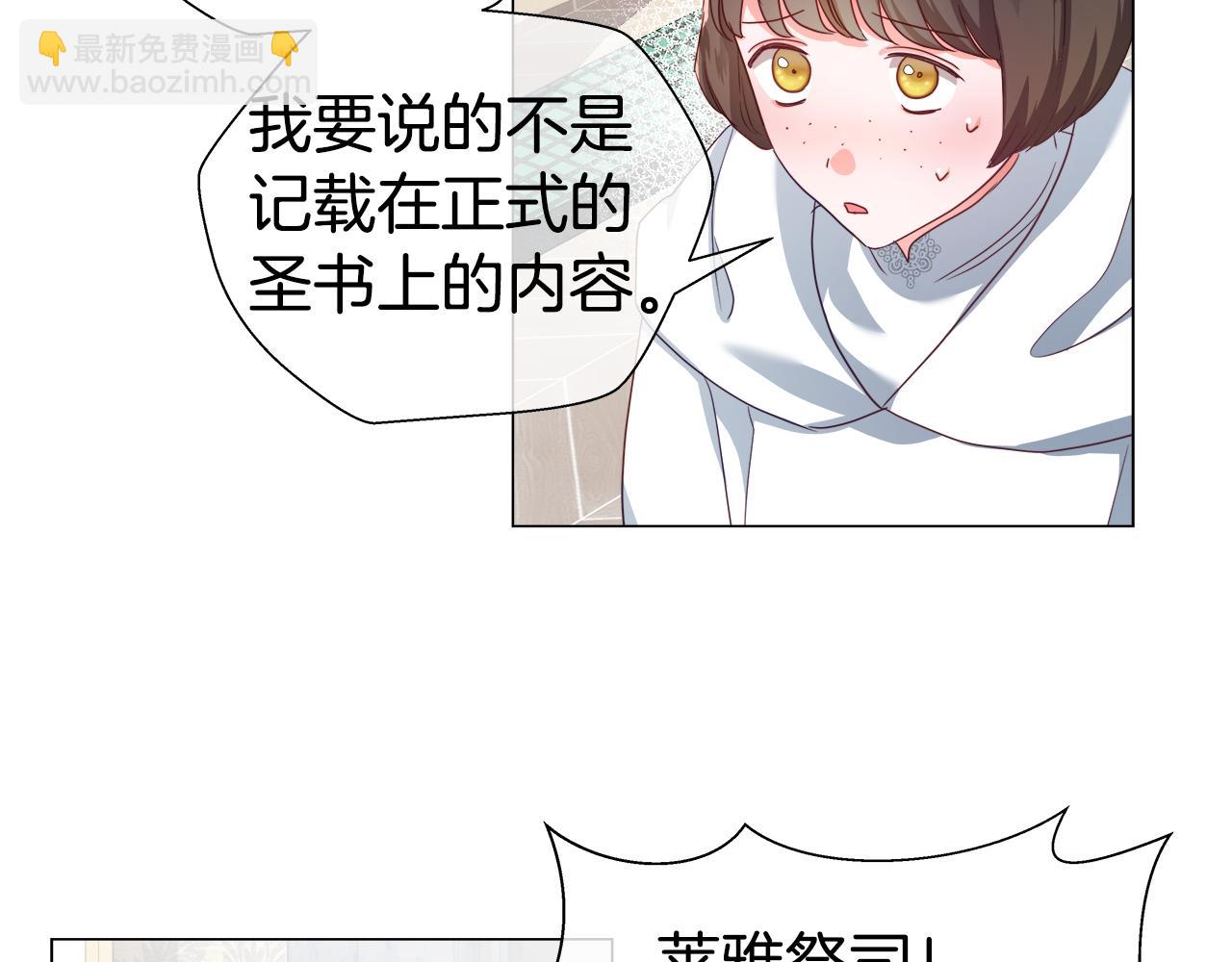 第32话 那个人类68