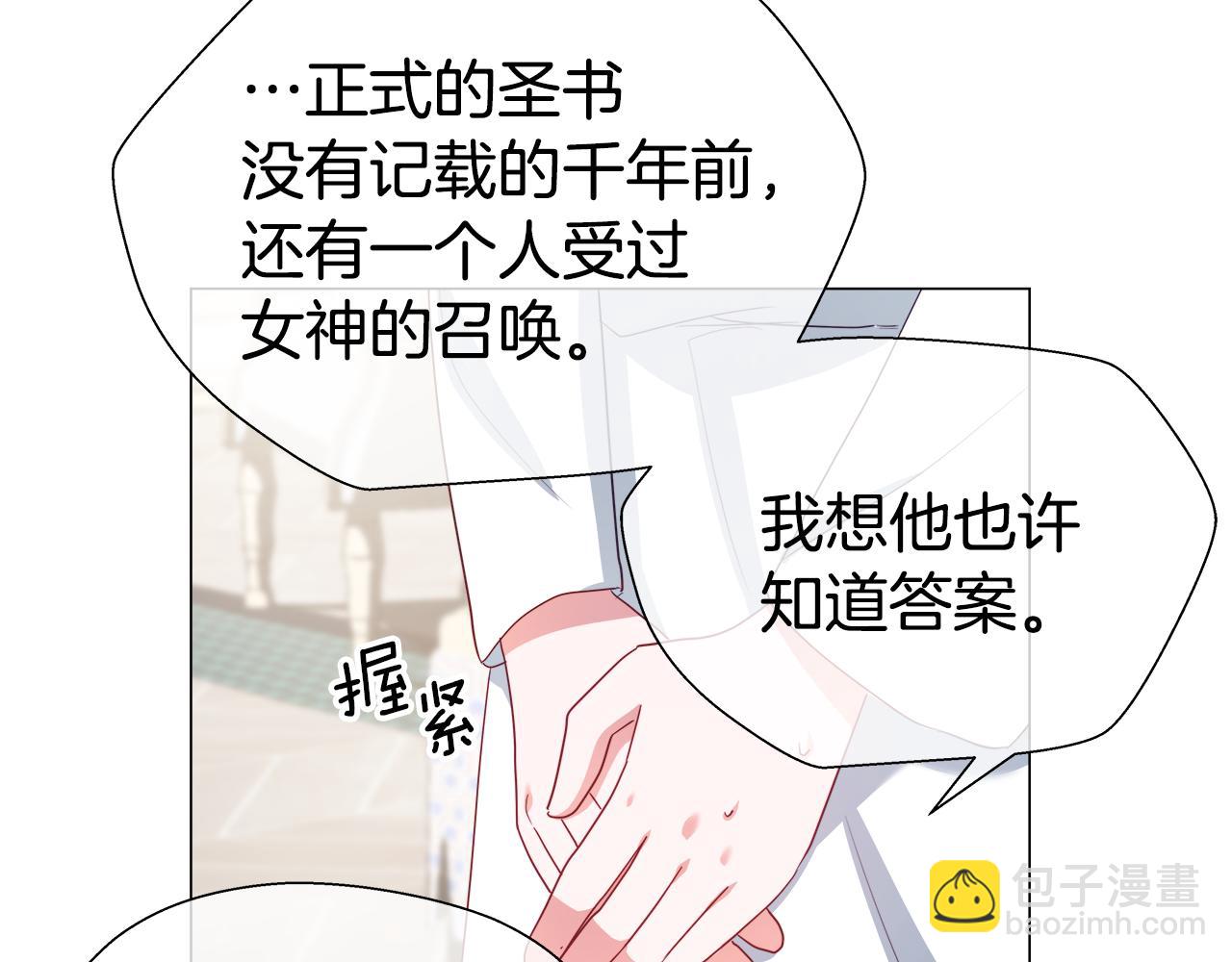 第32话 那个人类72