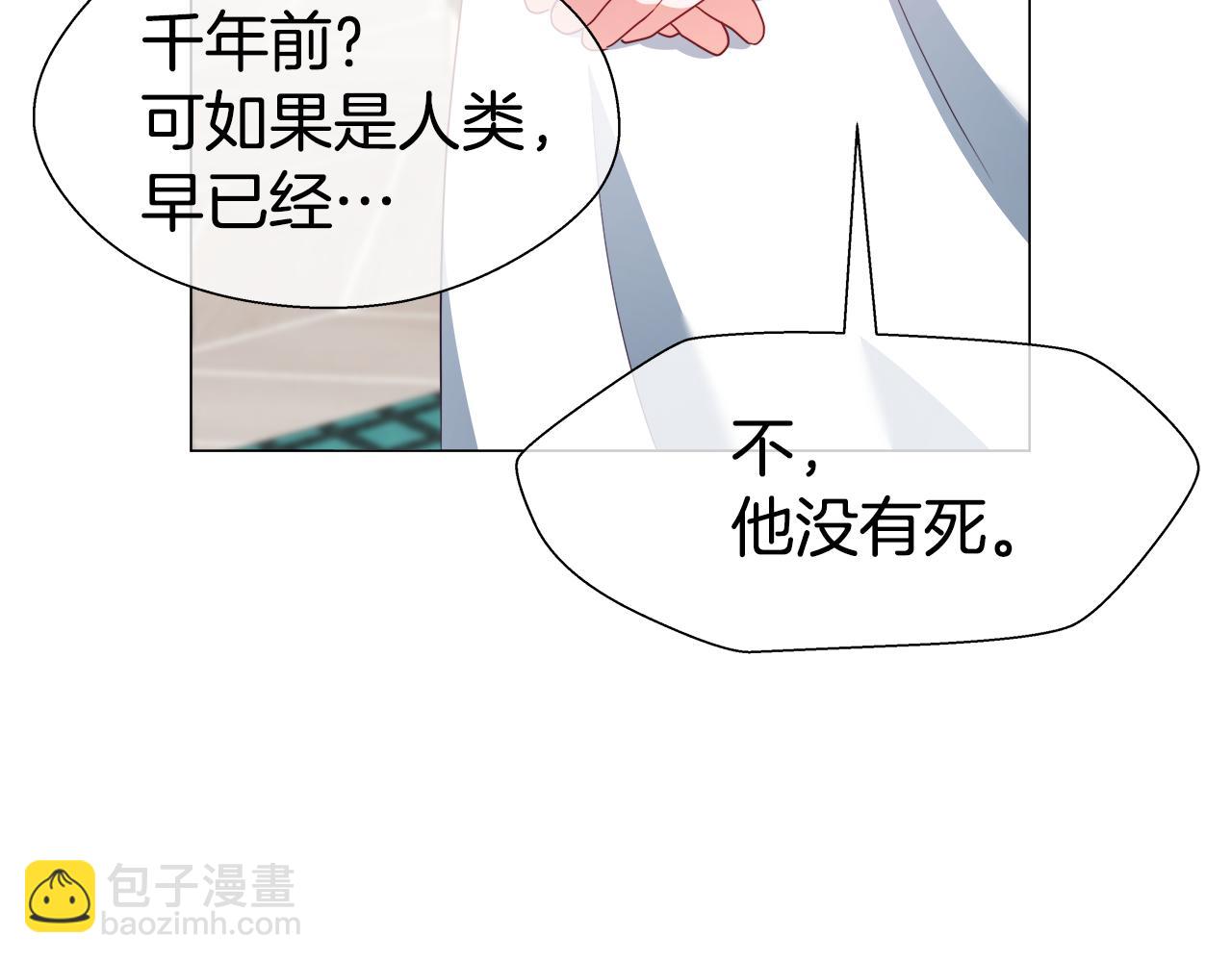 第32话 那个人类73