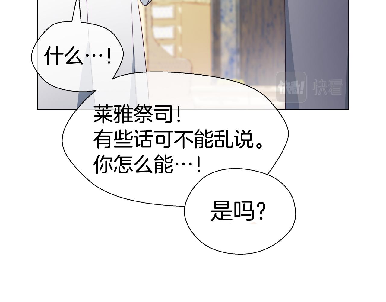 第32话 那个人类76