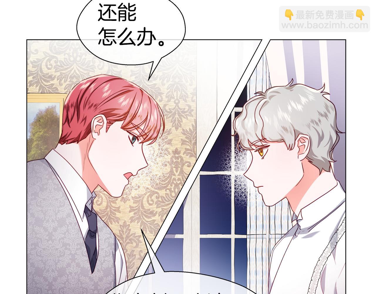 第32话 那个人类80