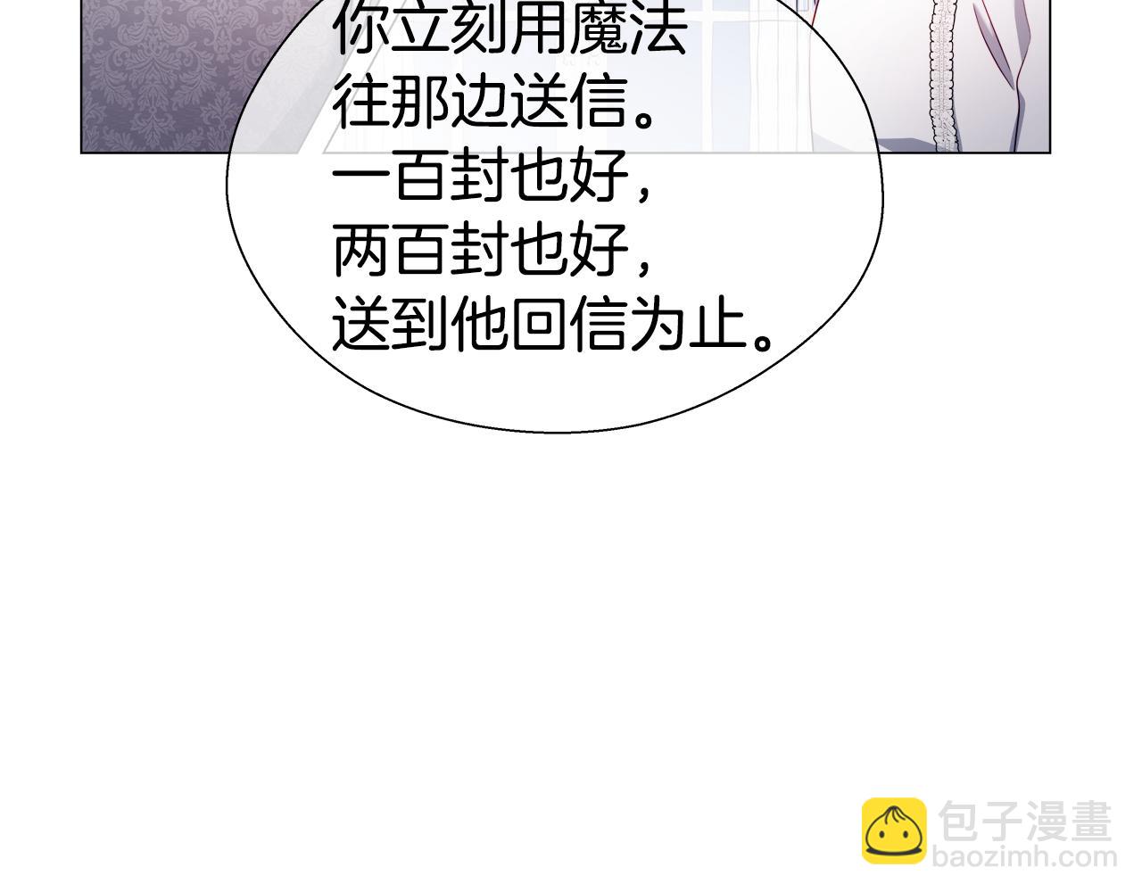 第32话 那个人类81