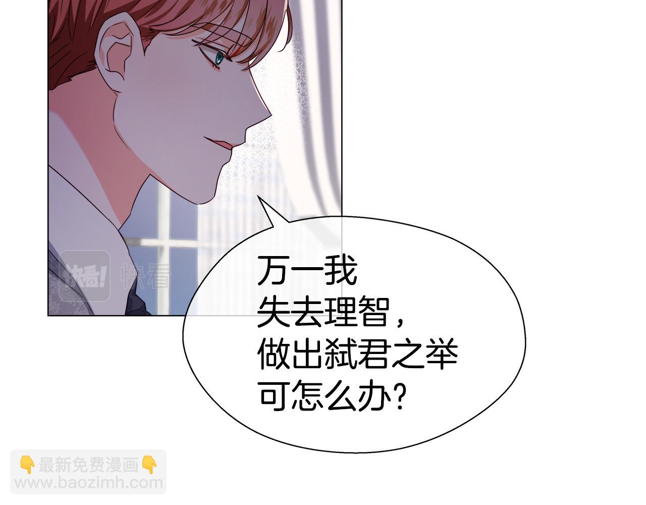 第32话 那个人类9