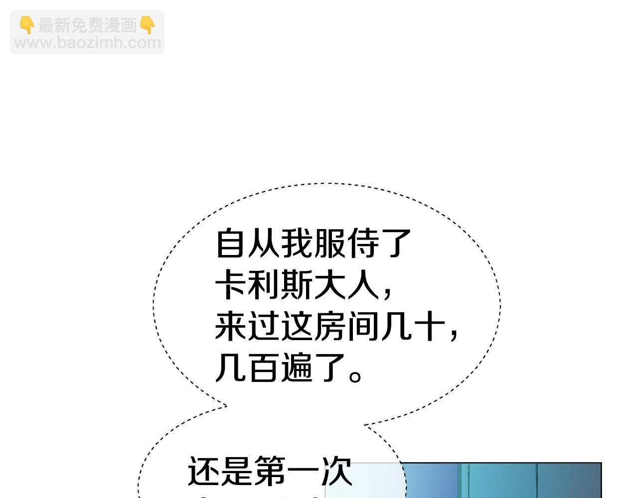 第32话 那个人类99