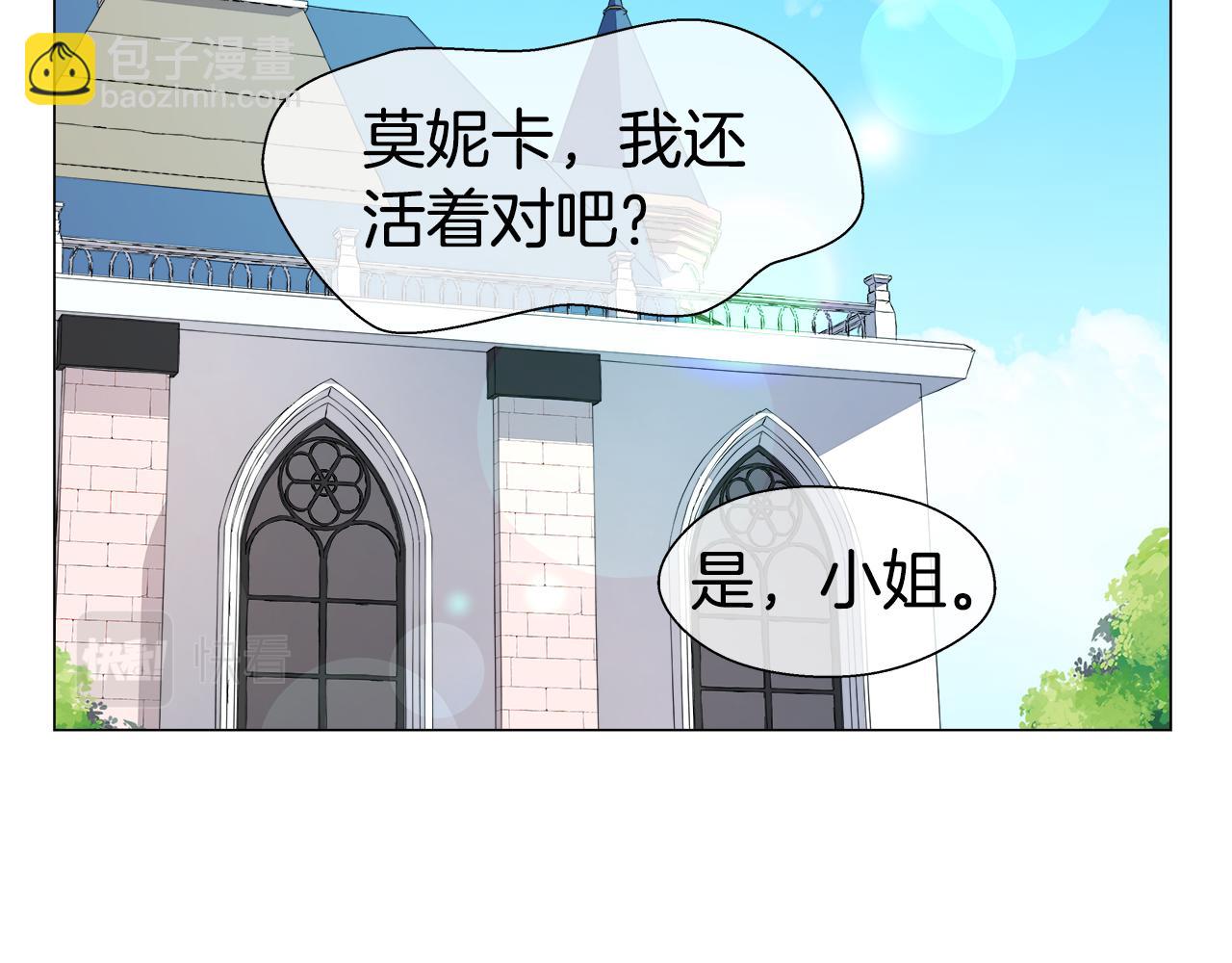 第34话 你是我的109