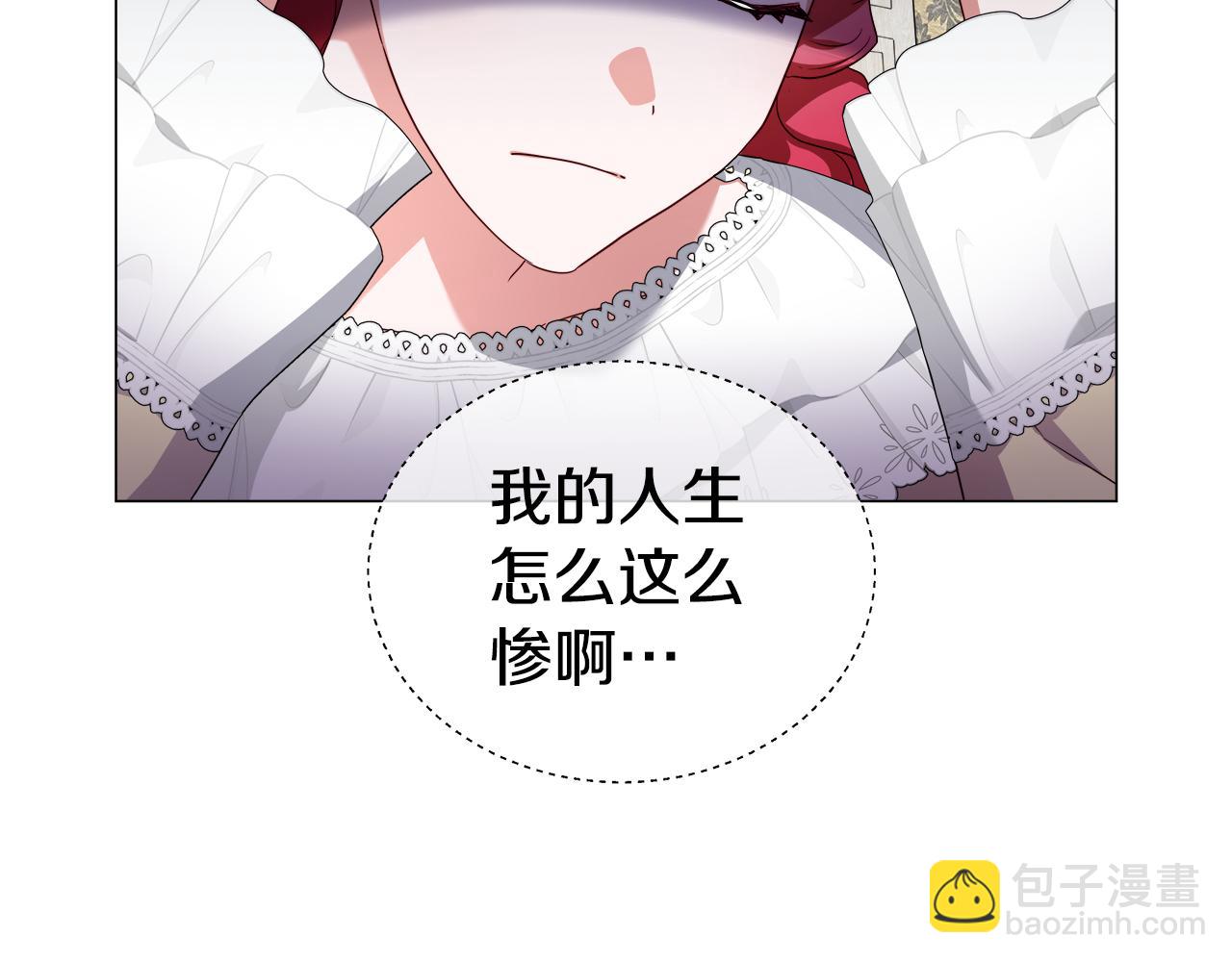 第34话 你是我的112