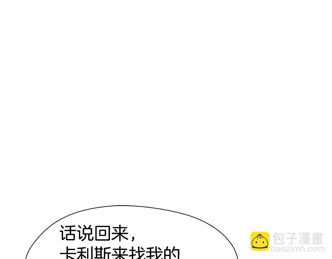 第34话 你是我的116