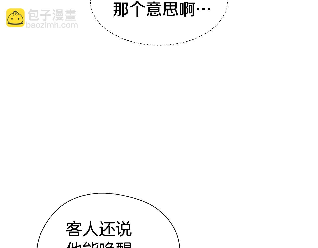 第34话 你是我的125