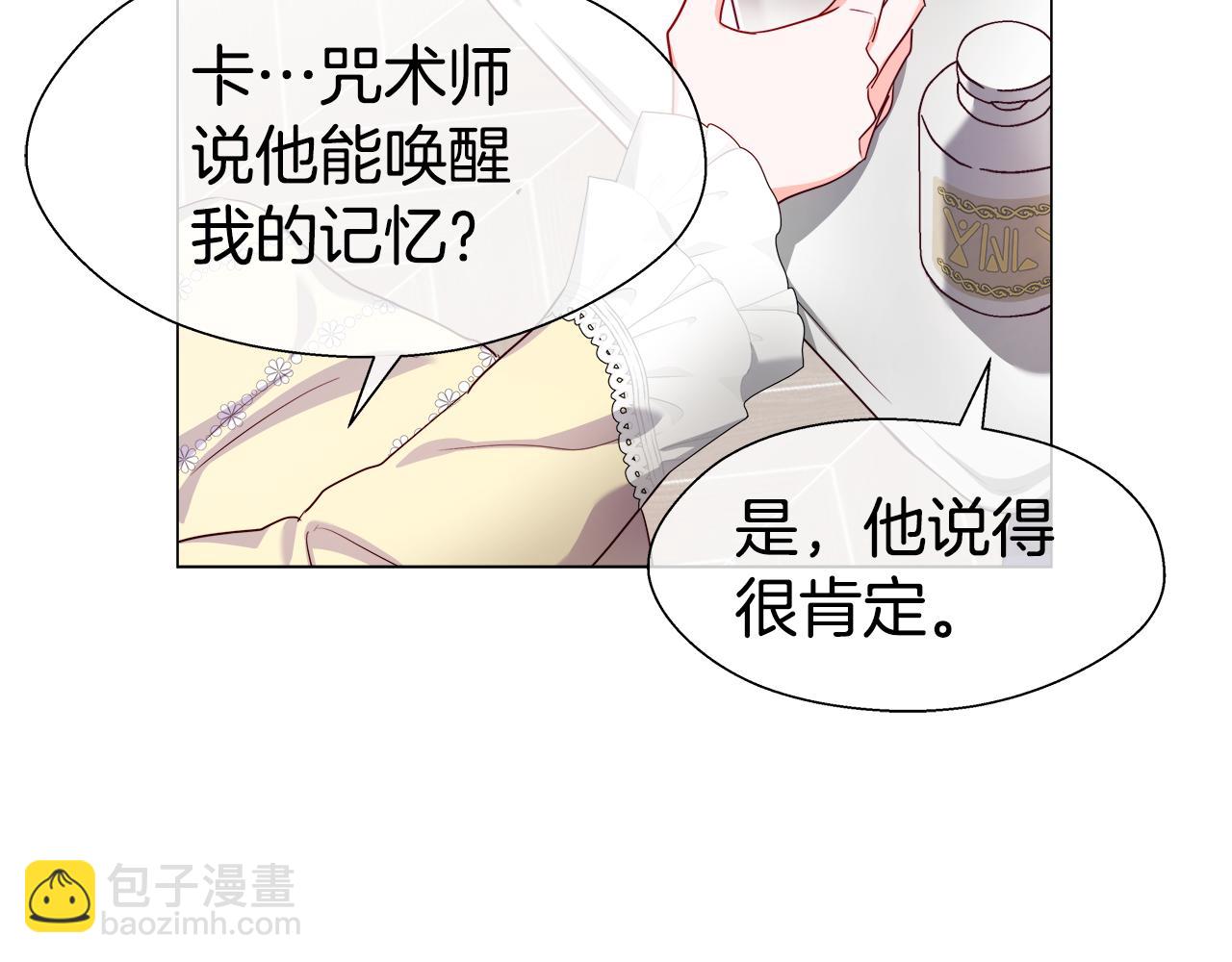 第34话 你是我的127