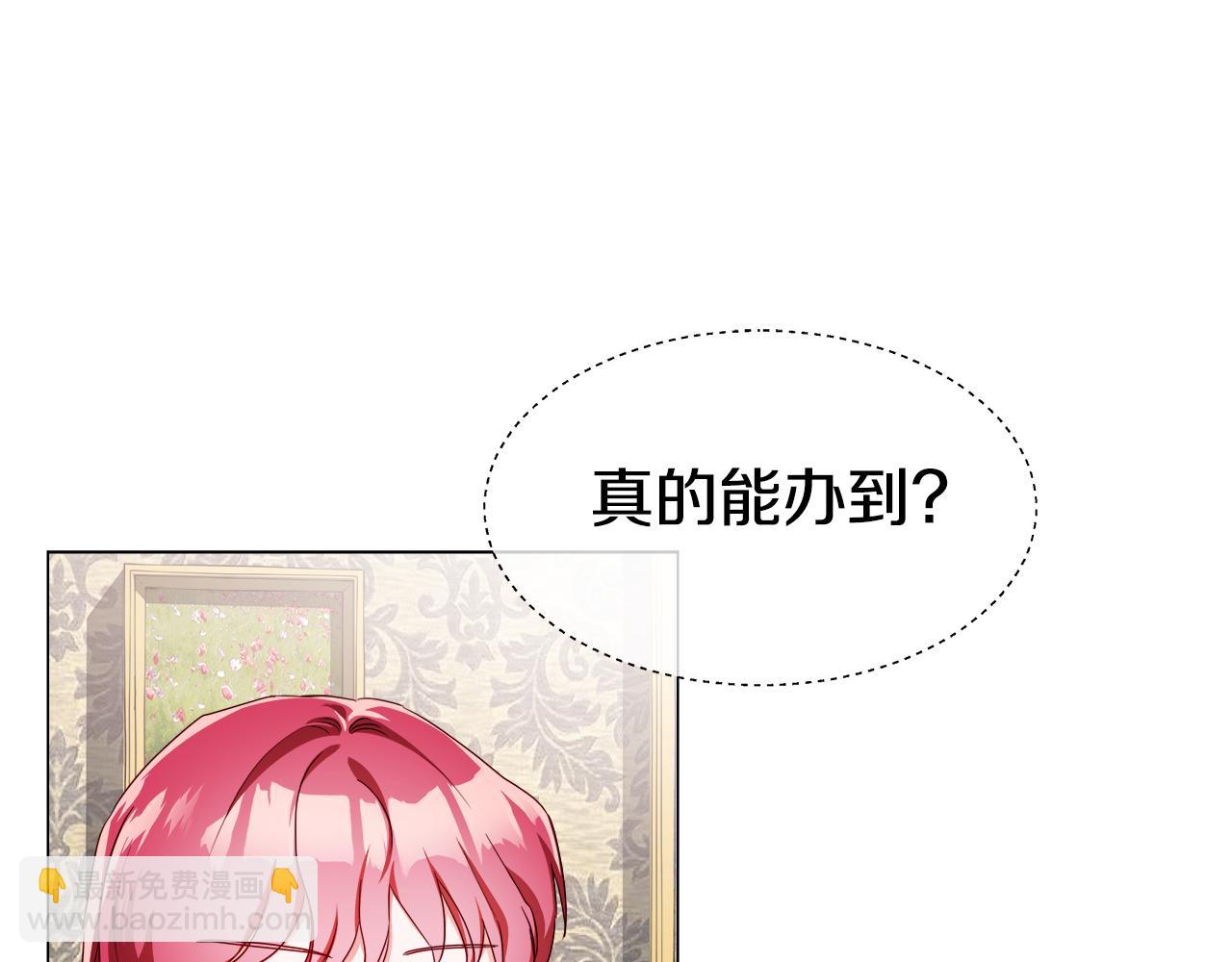 第34话 你是我的129