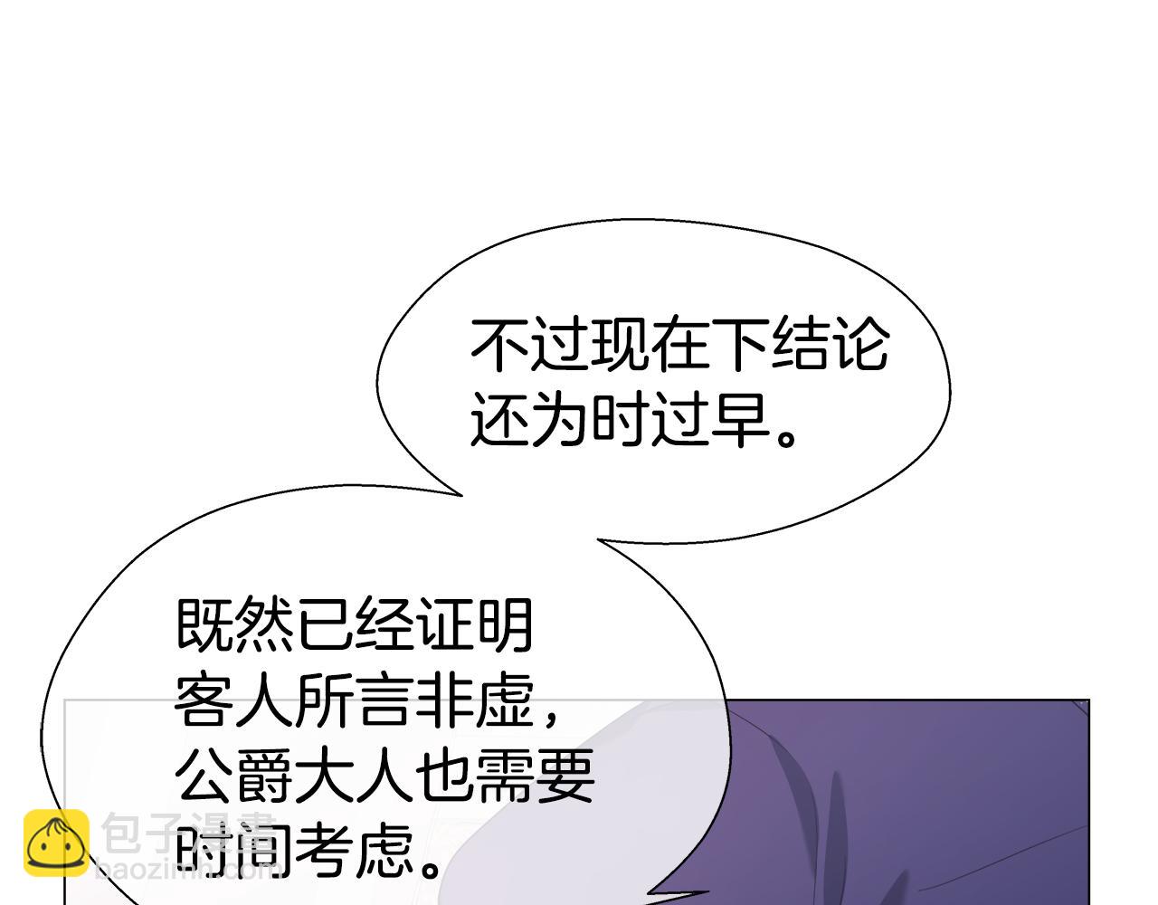 第34话 你是我的131