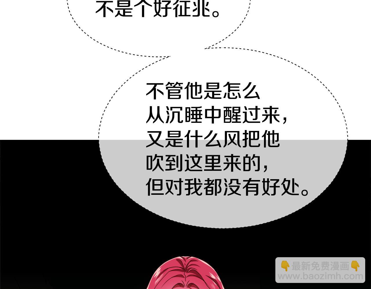 第34话 你是我的134